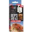 Repti Planet Extra Strong izzó- sivatagi terráriumokhoz (UVB 15.0/13W)